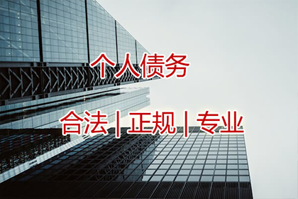 吕大哥医疗费追回，要债公司效率高